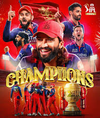আই পি এল ট্রফি জিতলো আর সি বি