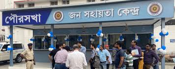 হাওড়া পুরসভাতে ওয়ার্ড সংরক্ষণে তেত্রিশ শতাংশ মহিলার